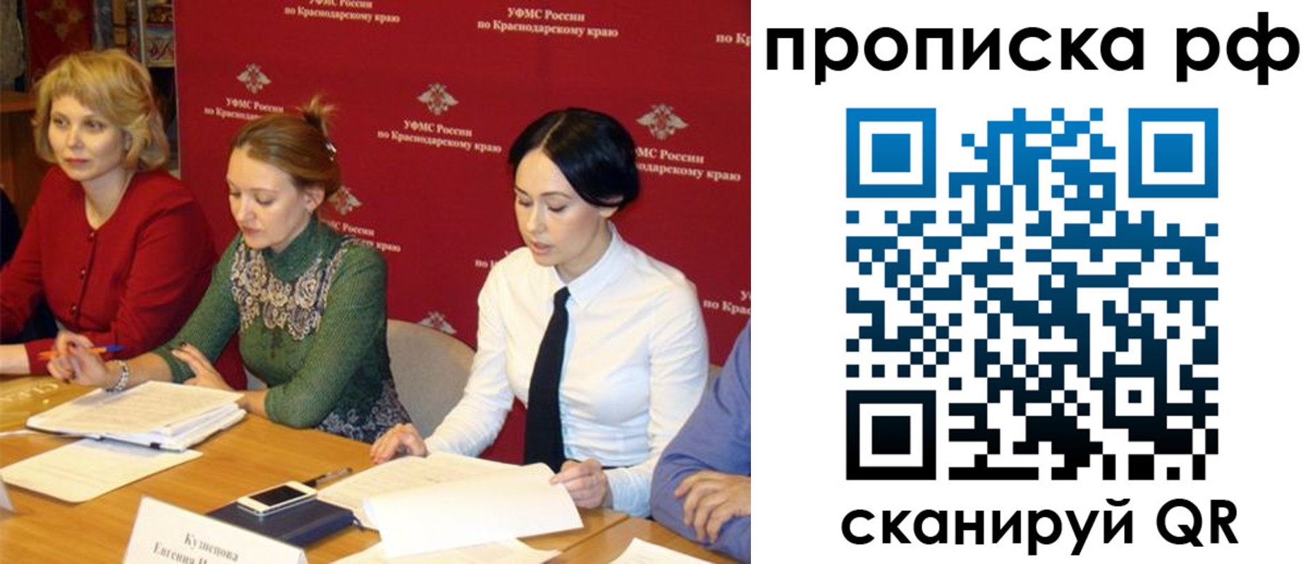 прописка для военкомата в Ярославле
