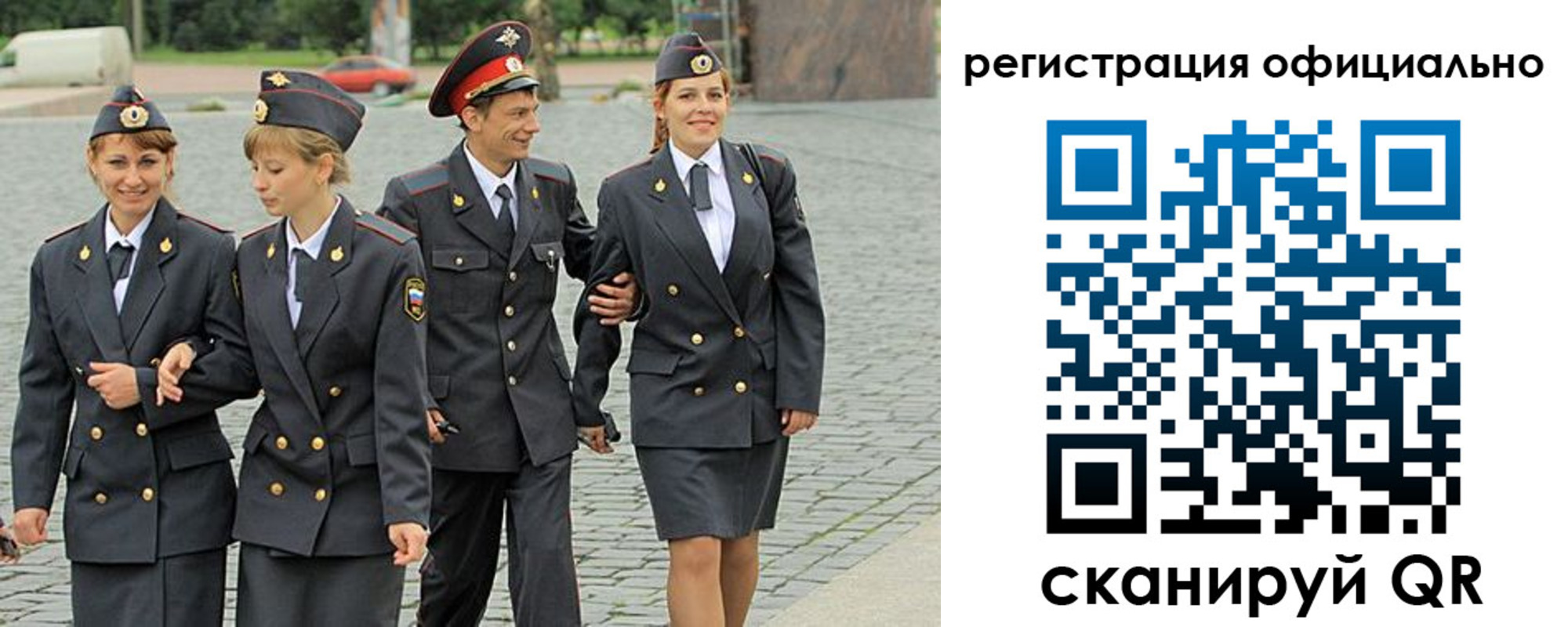 прописка для кредита в Ярославле