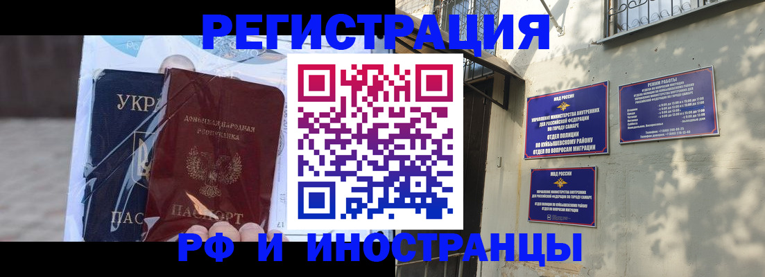 прописка в квартире в Ярославле